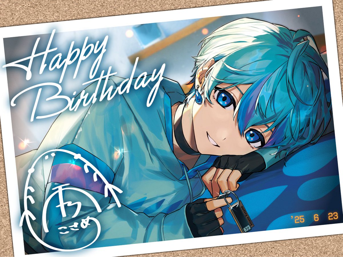 生まれました。 今年もよろしくお願いします！ #こさめ爆誕雨降っ誕2025