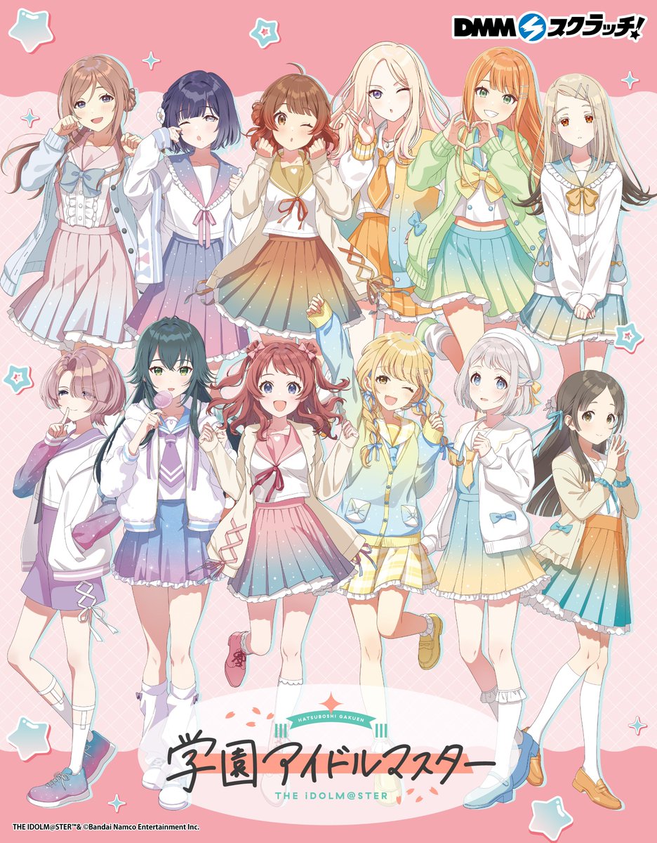 DMMスクラッチにて 「学園アイドルマスター スクラッチ」が発売開始