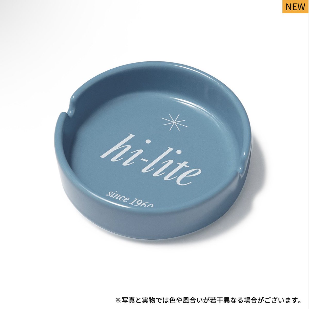 ハイライト65周年記念のZippoもいいけど、この灰皿もめちゃくちゃハイ