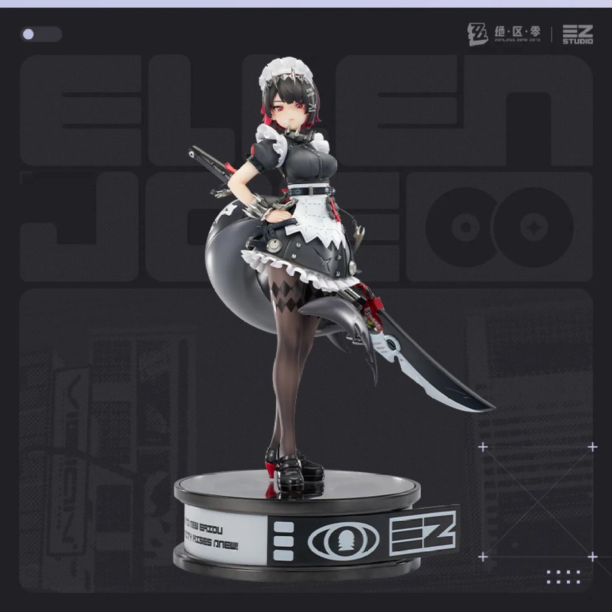 ゼンレスゾーンゼロ』より「エレン・ジョー 1/7スケールフィギュア」が