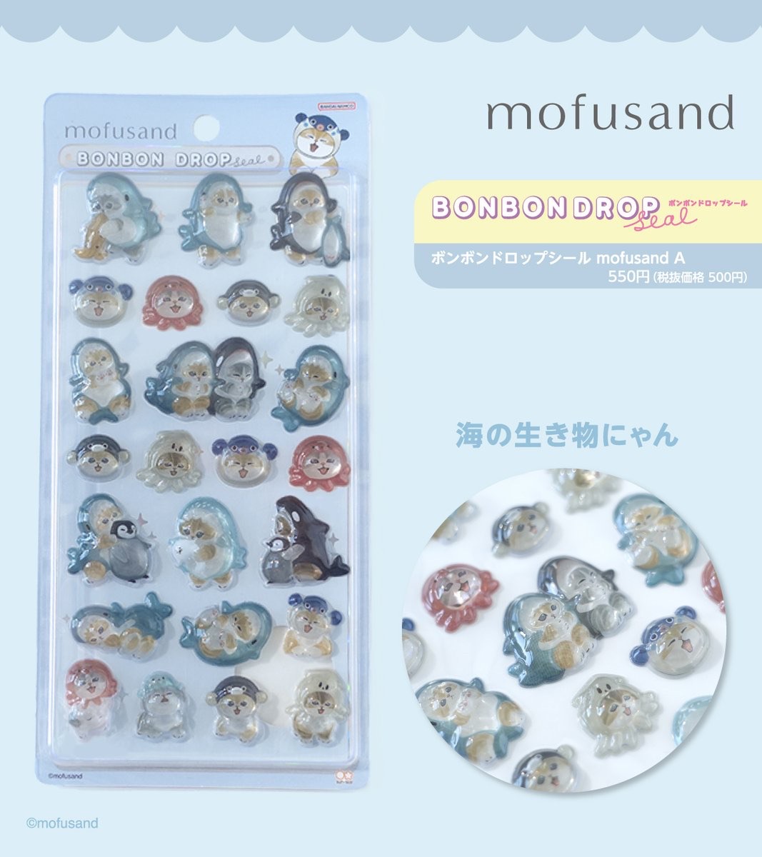 🦈再入荷のお知らせ🦈 下記商品を 「7/18(金)11時」より再入荷いたし