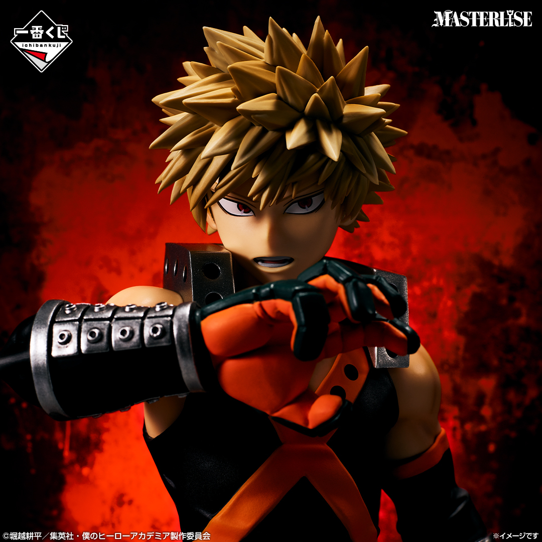 ━━━━━━━━━━━━━ D賞 #爆豪勝己 MASTERLISE