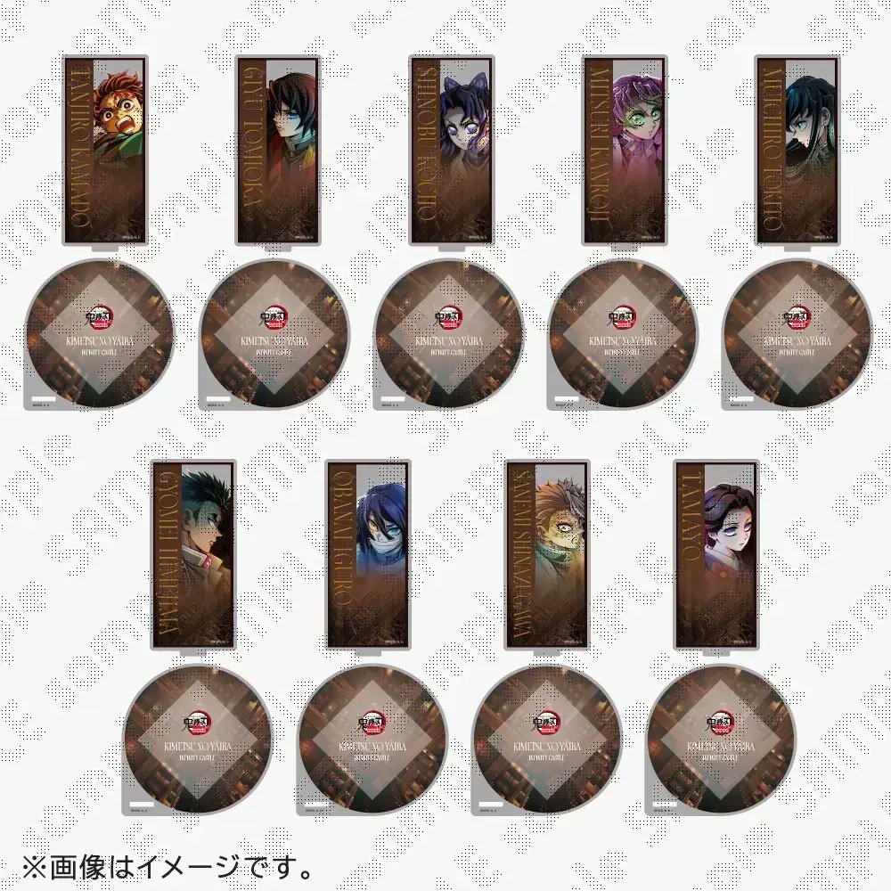 ufotableCafe＆WEBSHOP】 劇場版「鬼滅の刃」無限城編