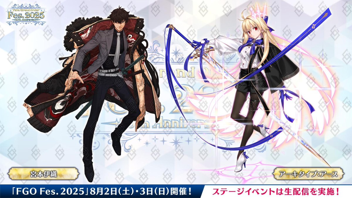 fgo fgo フェス ポートレイトセット クーフーリンオルタ フェス 缶