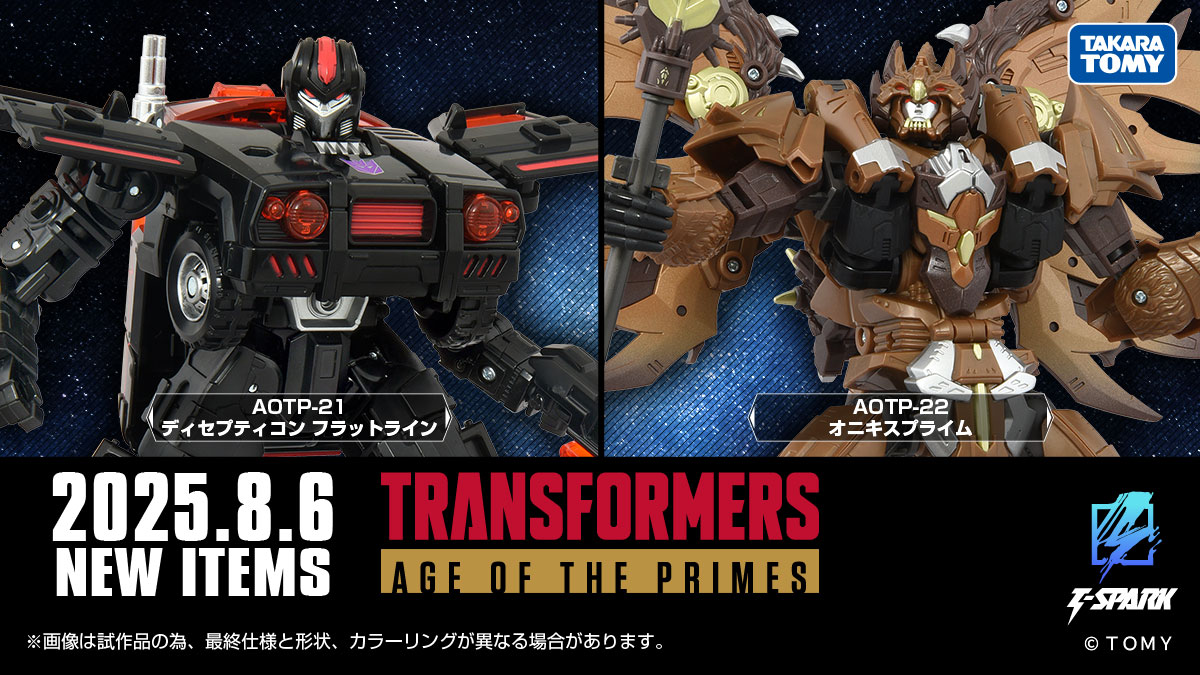 AGE OF THE PRIMES New products coming soon
