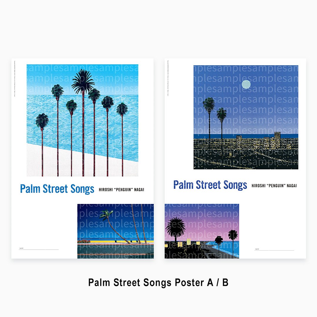 永井博 直筆サイン ポスター PalmStreet Songs Poster A フェア】Palm