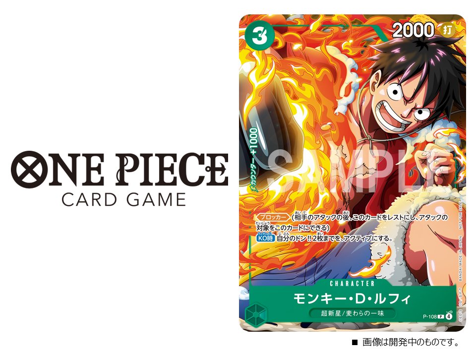 ☆付録情報☆ 8月21日（木）発売Vジャンプ10月特大号 新規