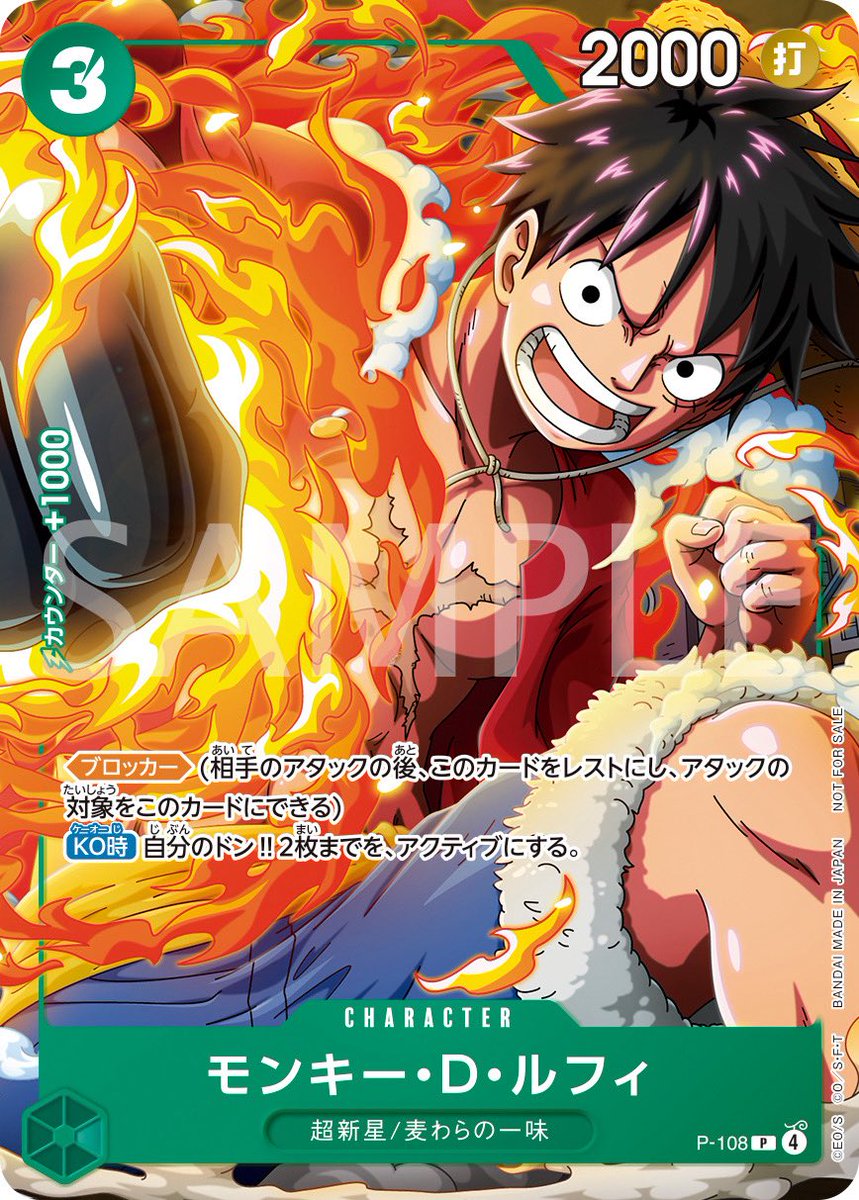 本日発売！Vジャンプ】 #Vジャンプ 10月特大号は 〝ゴムゴムの火拳銃
