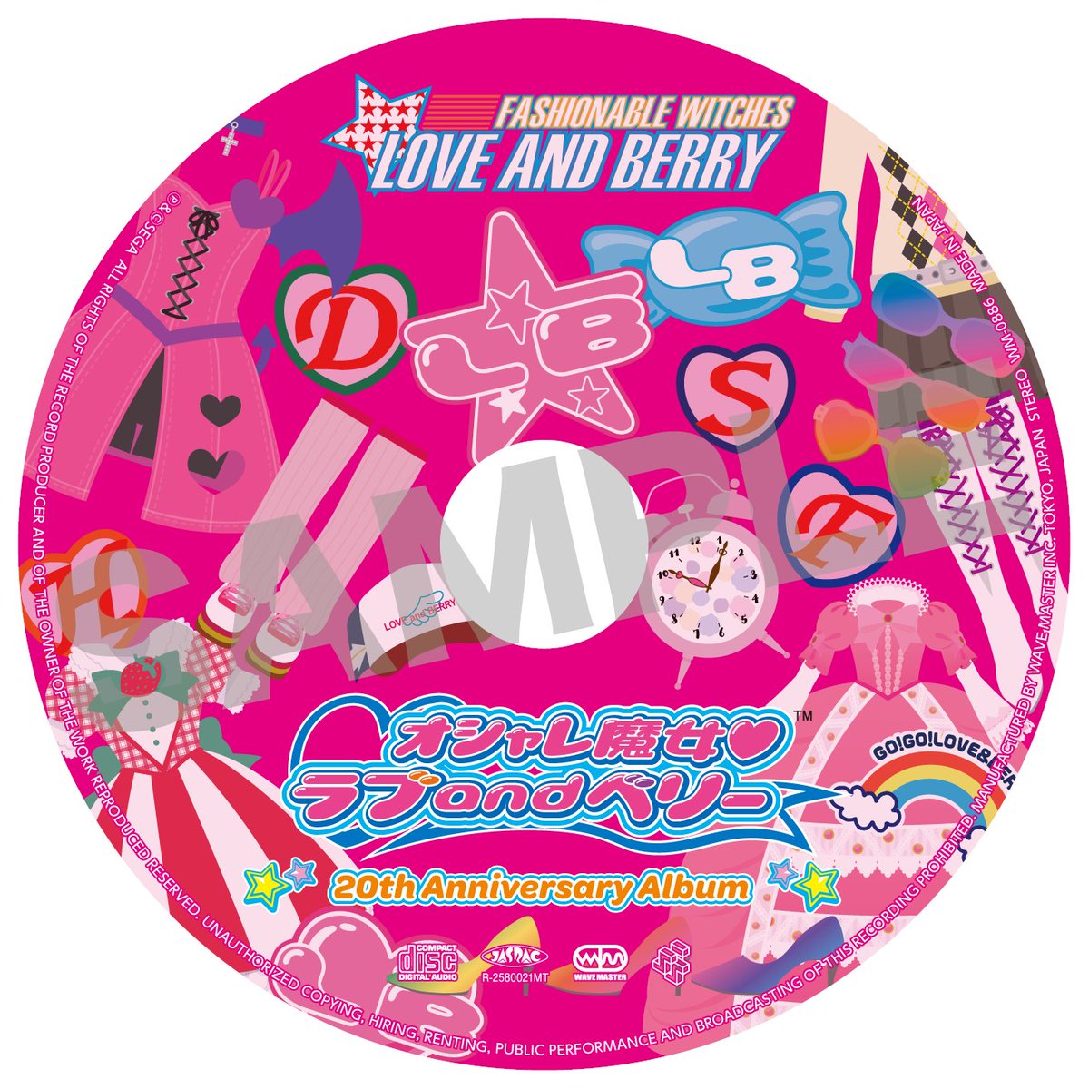2025/9/25発売！CD💿『オシャレ魔女 ラブ and ベリー - 20th