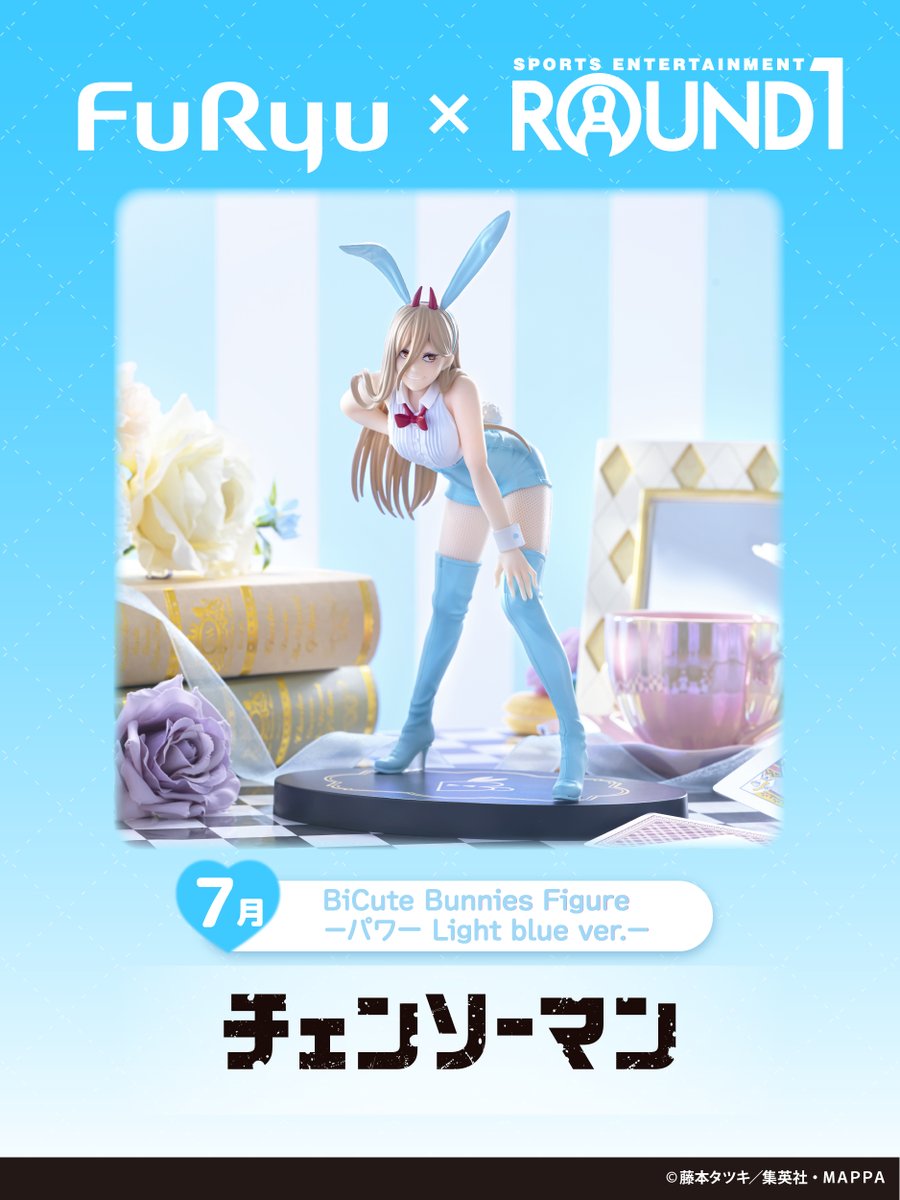 ✦••┈┈┈••┈┈••✦ ✦••┈┈••┈┈┈••✦ 「ROUND1限定フィギュア