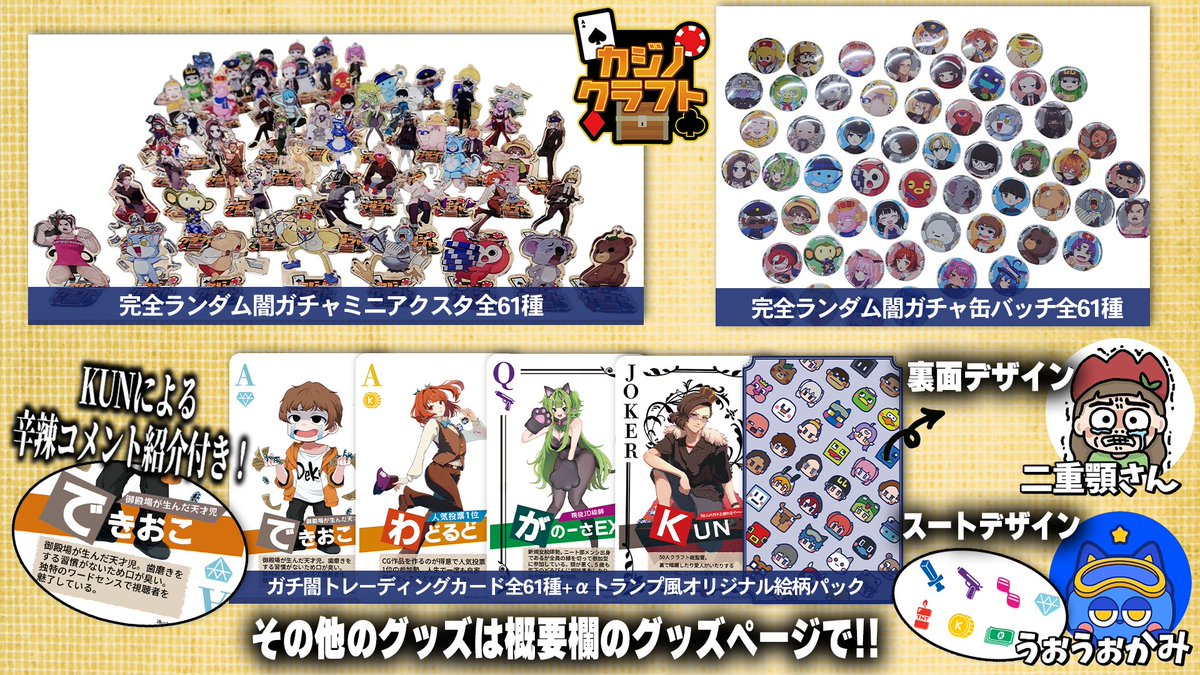 こちらぜひ！ 本編もめちゃめちゃ活躍できたシリーズなのでお楽しみに！