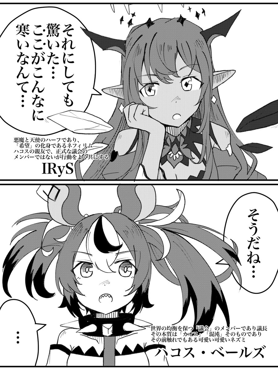 すぐる🦖 (@SuGuRu38494478) / Posts / X