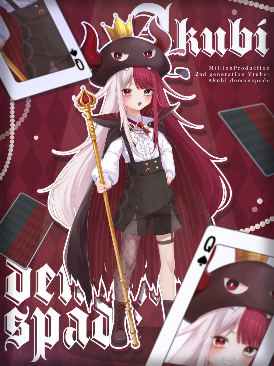 ♠︎ ━━━━━━━━━━ ♤ 👑キービジュアル公開