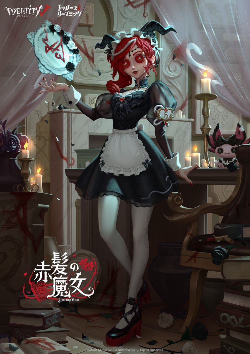 トゥルース＆リーズニング 《#赤髪の魔女》のフィギュアを購入すると