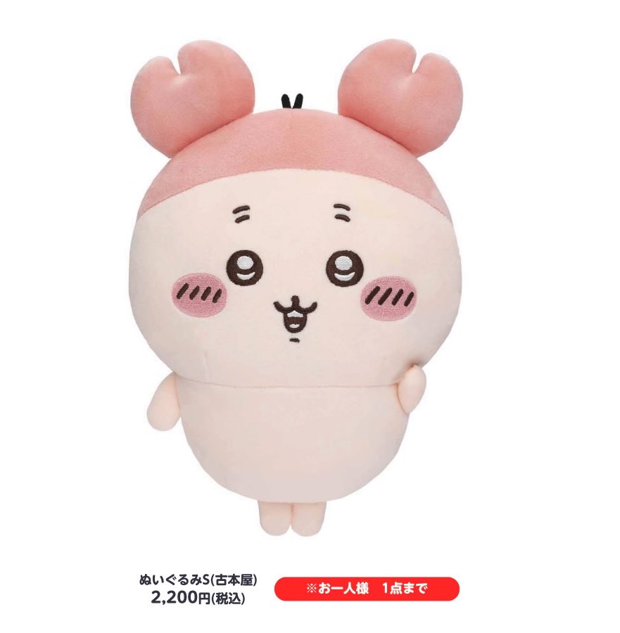 カニちゃん様☆専用ページ カニ様専用 カニ様専用♡ カニさま専用 Dio