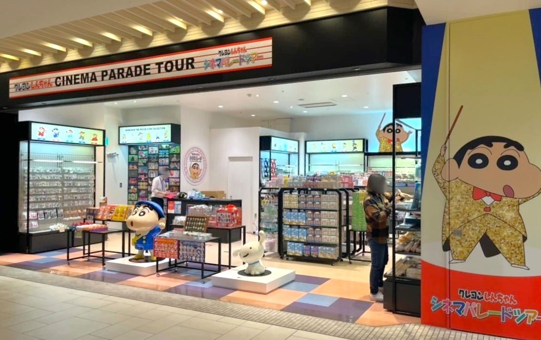 ✈️POPUP情報✈️】  本日OPEN🎉// 北海道初上陸✨ 📽️期間限定