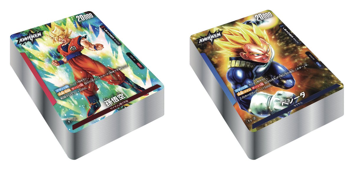 TCG】 #ジャンプフェスタ 2024 内の『ドラゴンボールスーパーカード