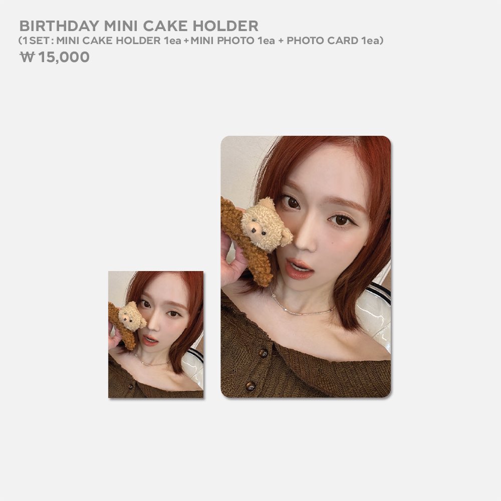 aespa ウィンター 誕生日 ARTIST BIRTHDAY OFFICIAL MD 🌟公式グッズの