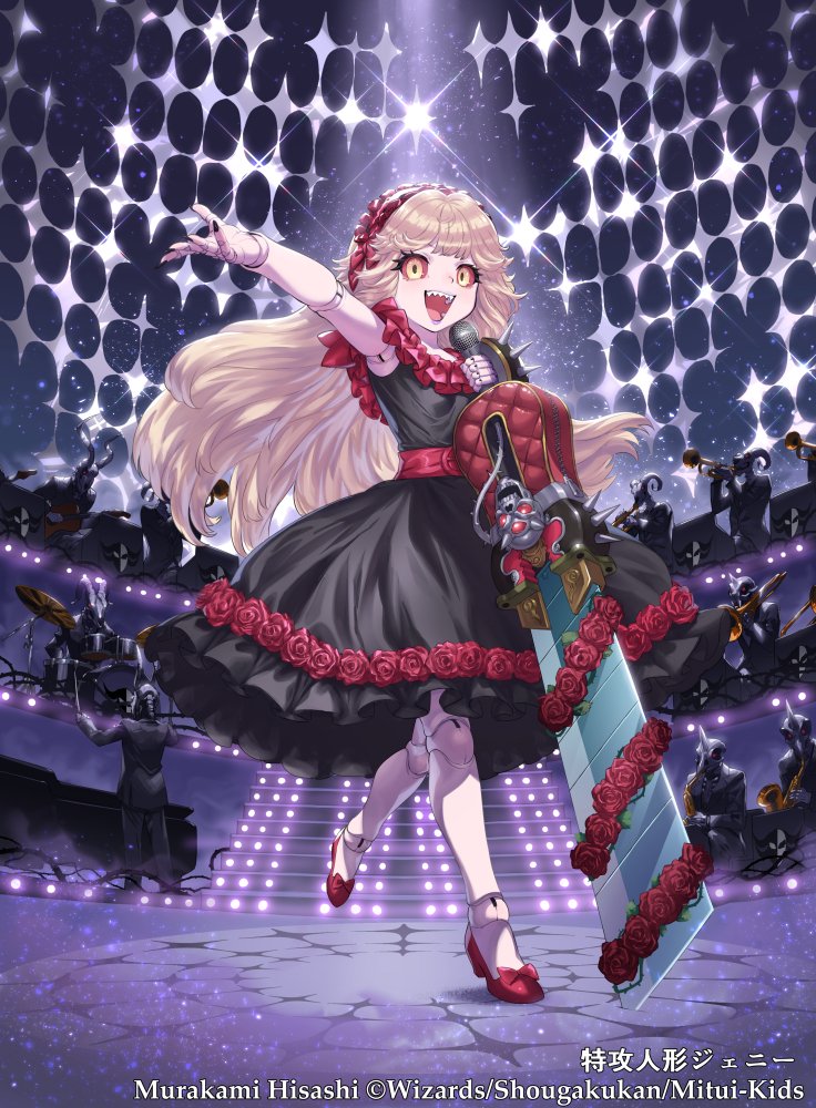 もひとつDMART-13 デュエル・マスターズTCG 神アート「デュエマ