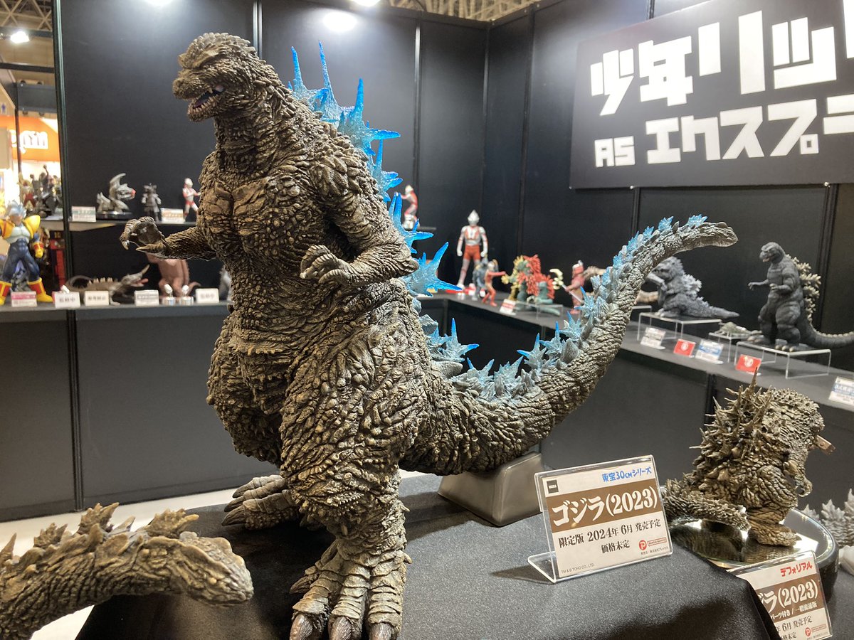 WF2024W 展示品紹介】 東宝30cmシリーズ ゴジラ(2023) 少年リック限定
