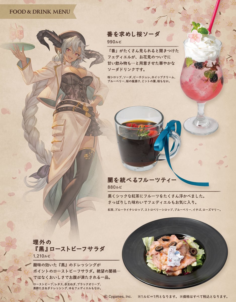 ✨グラサイキッチン『第10弾季節限定メニュー』販売開始のお知らせ✨ 3