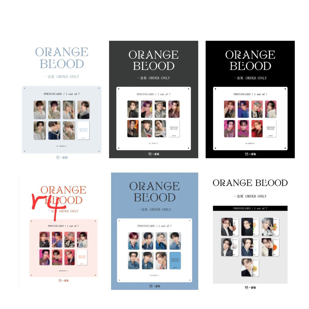 wts lfb enhypen orange blood yizhiyu yzy withfans pob pc ✓jake