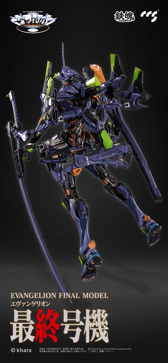 CCSTOYS の「#鉄魄（MORTAL MIND）」シリーズに、小説