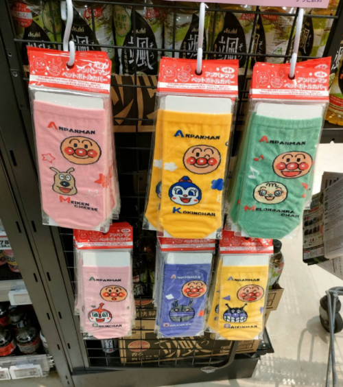 アサヒ飲料『アンパンマン』ペットボトルカバーおまけがもらえる