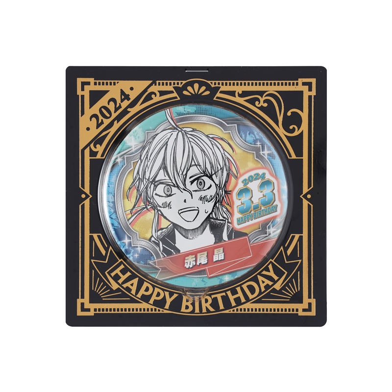 3月に発売した『#SAKAMOTODAYS』 #赤尾晶 のバースデイ商品の受注