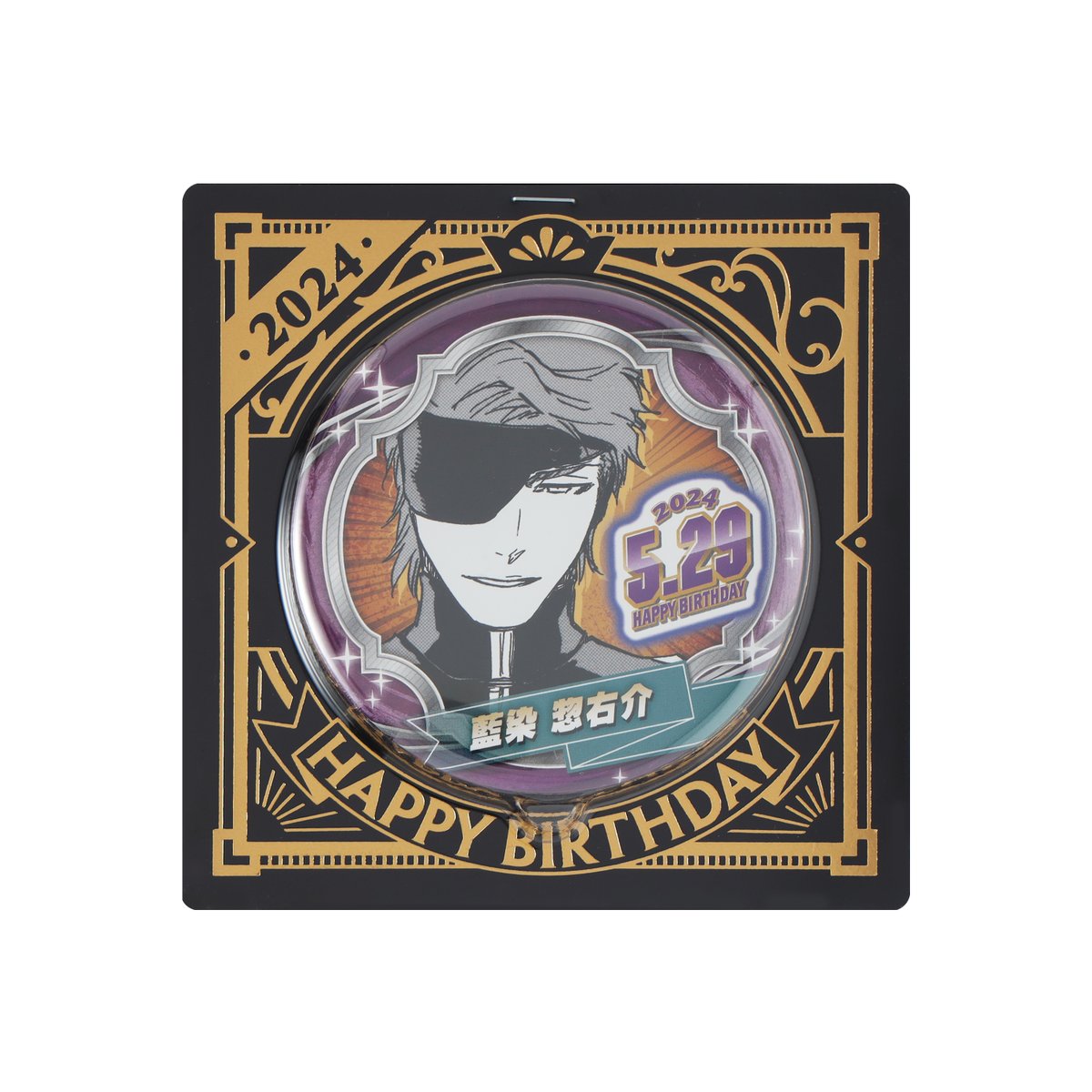 ☆JUMP SHOP原作新商品情報☆ 5/29(水)発売 『BLEACH』藍染惣右介