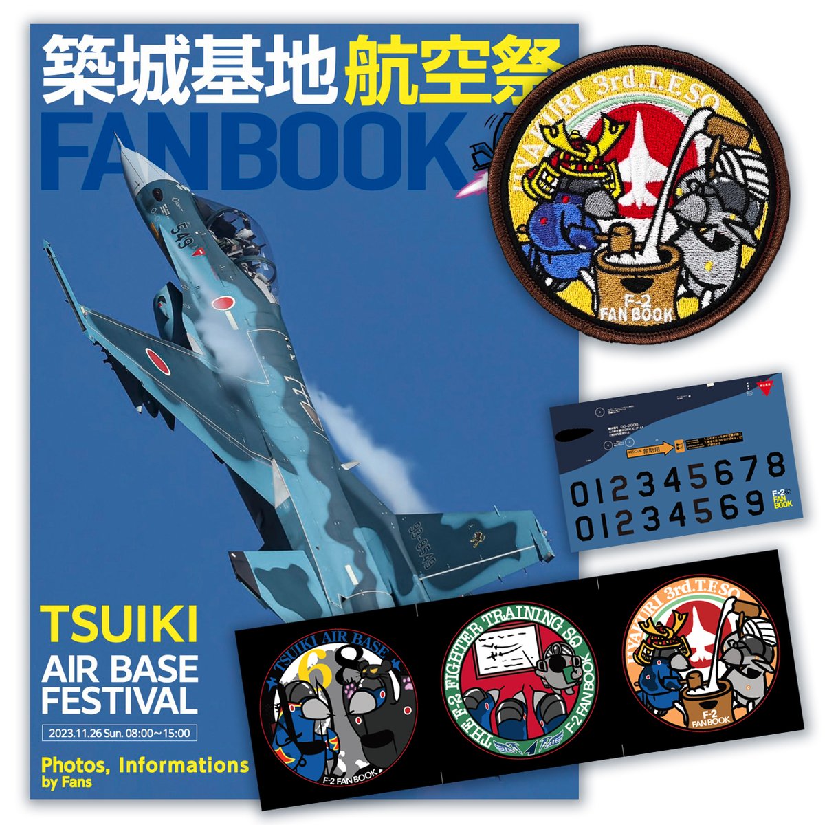 公式】F-2ファンブック (@f4fanbook) / Posts / X