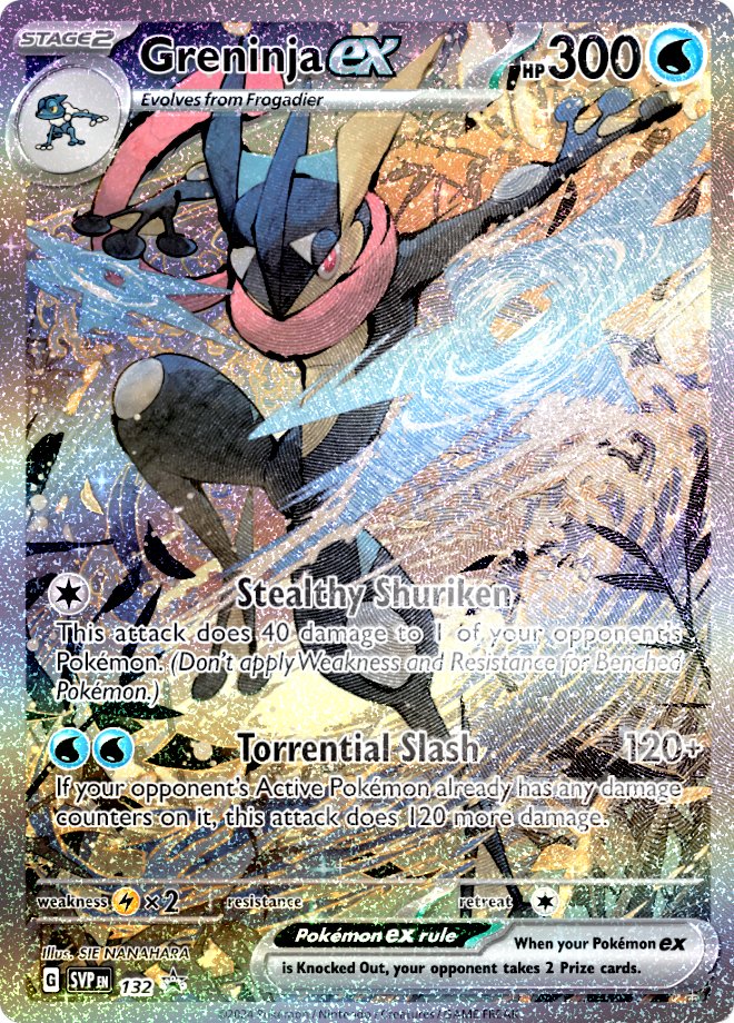 ゲッコウガex SAR？AR？】 海外のポケカにて発表！！ ✓浮世絵を