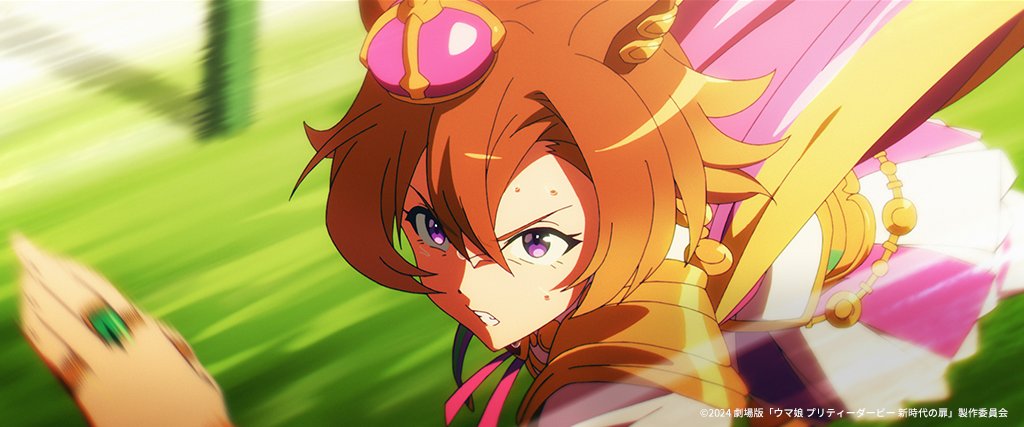 場面写真公開⑤！】 劇場版『ウマ娘 プリティーダービー 新時代の扉