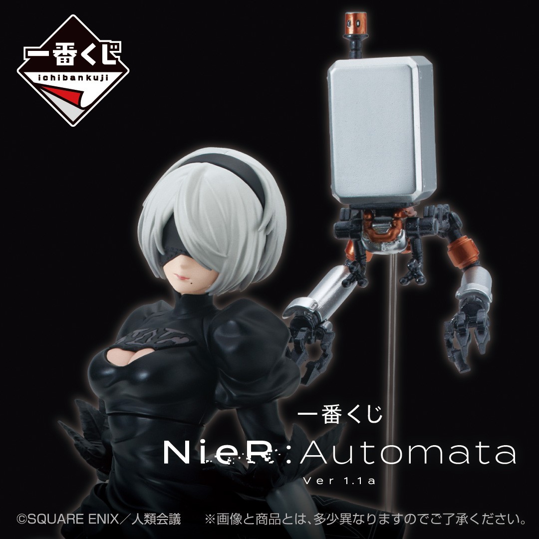最後の1個を引くと手に入る！ #ラストワン賞 に注目！ ＼ 2B