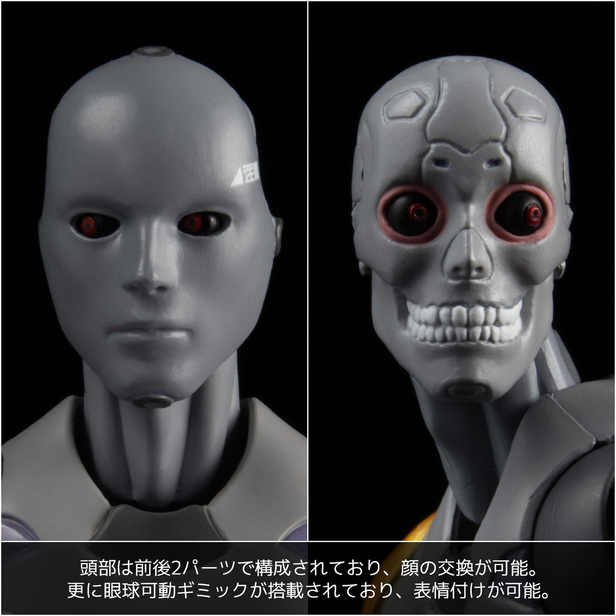 受注開始】 東亜重工 1/12 合成人間 識臣対応試験参型 弐瓶勉氏