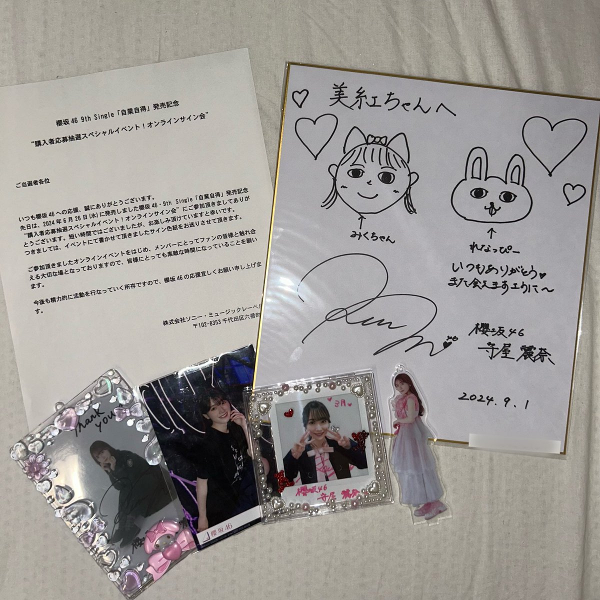 麗奈ちゃんの直筆サイン色紙無事に届きました💖 シンプルな感じでれ