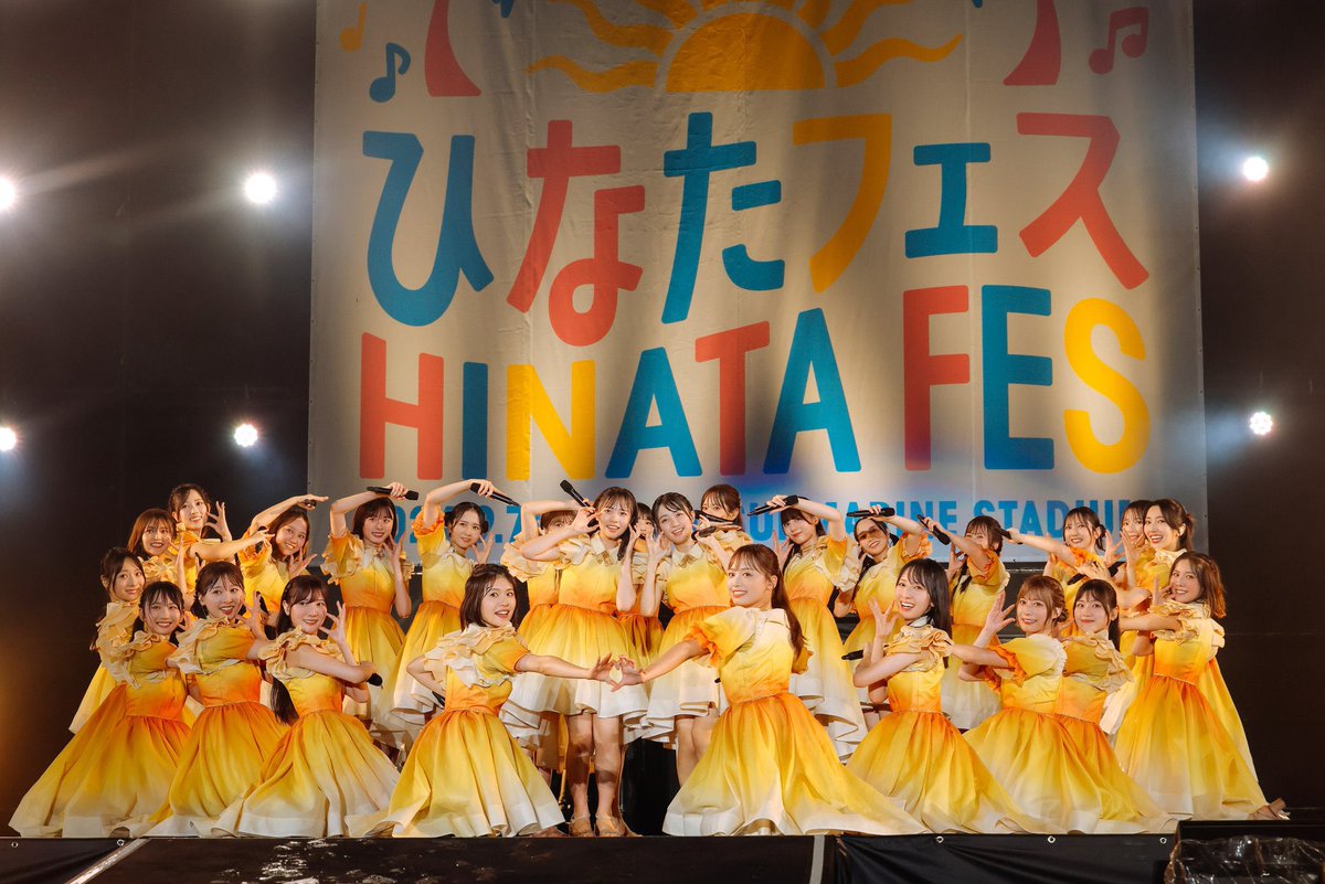 日向坂46『ひなたフェス2024』 「日本のひなた宮崎県」のロゴを
