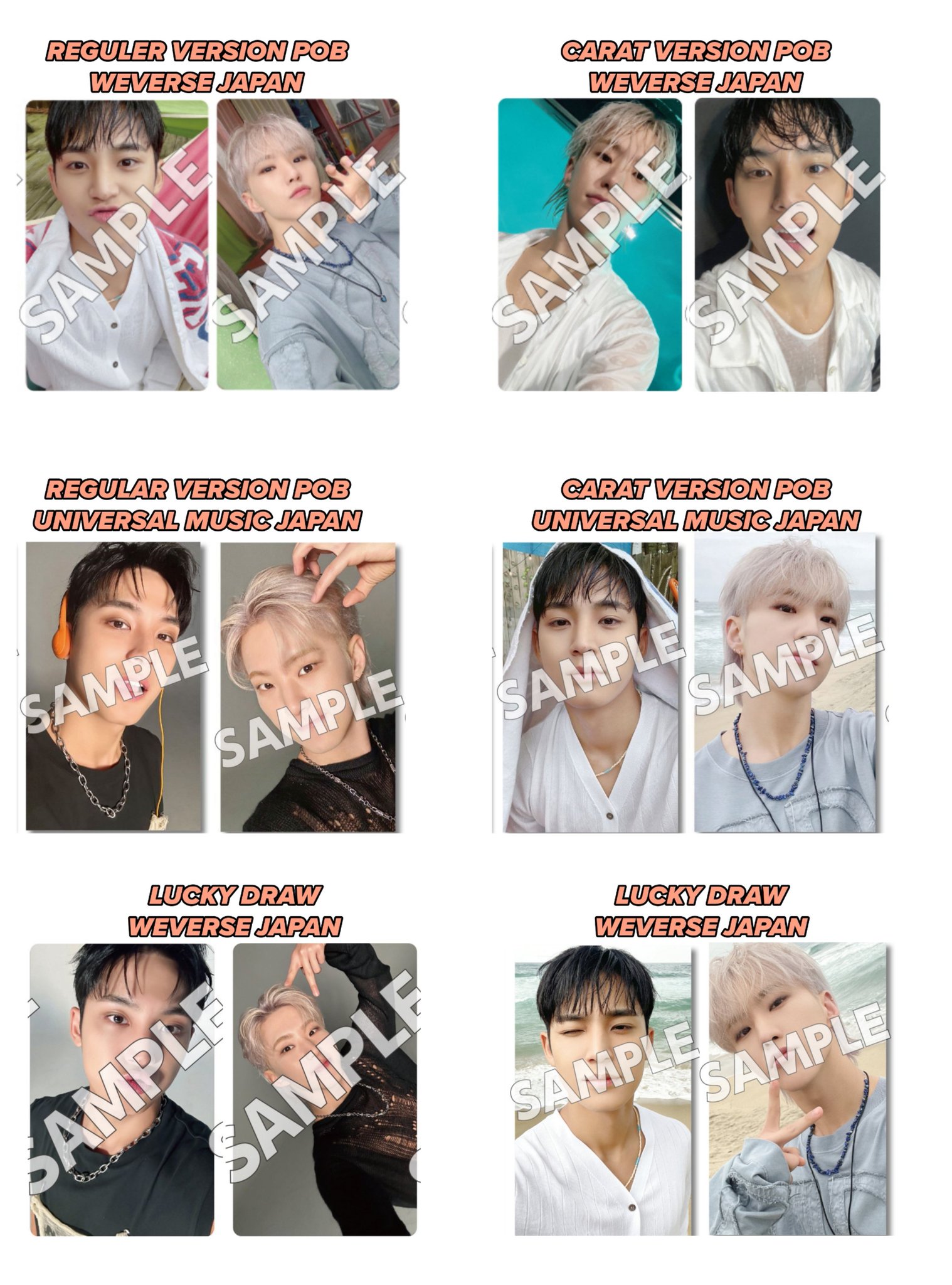 seventeen ウォヌ spill the fells weverse特典 SPILL THE FEELS
