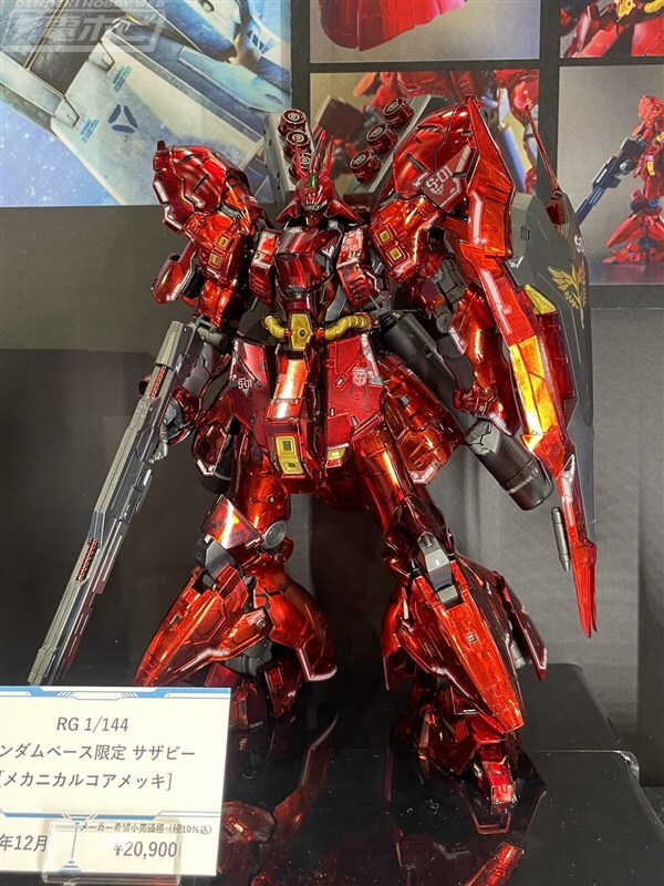 サザビー 1/144 RG [メカニカルコアメッキ] ガンダムベース限定