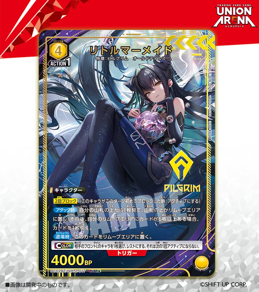 🟩パラレルカード紹介🟩 2/13(金)発売予定『プレシャスブースター