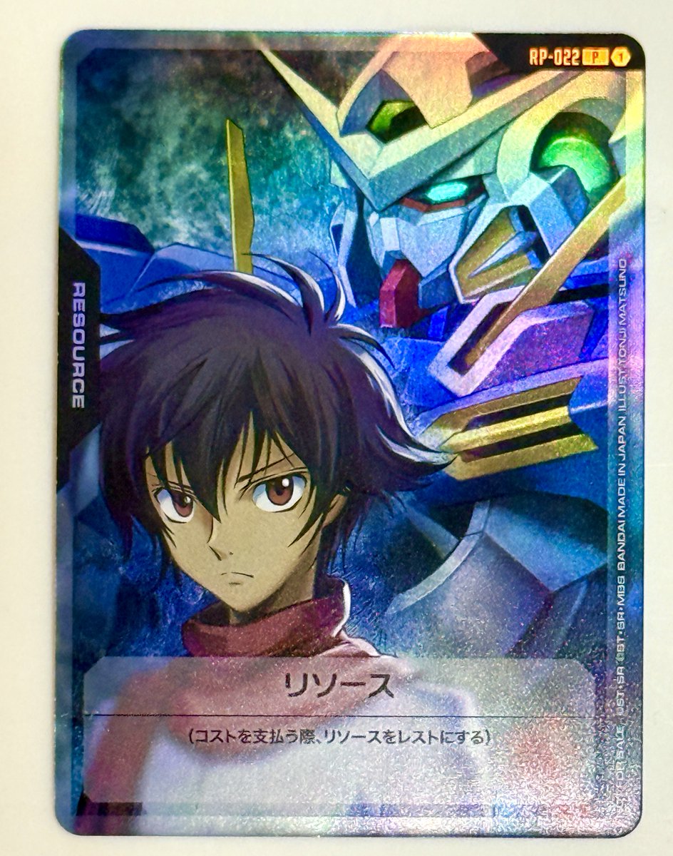 Vジャンプ 3月特大号 明日1月21日発売