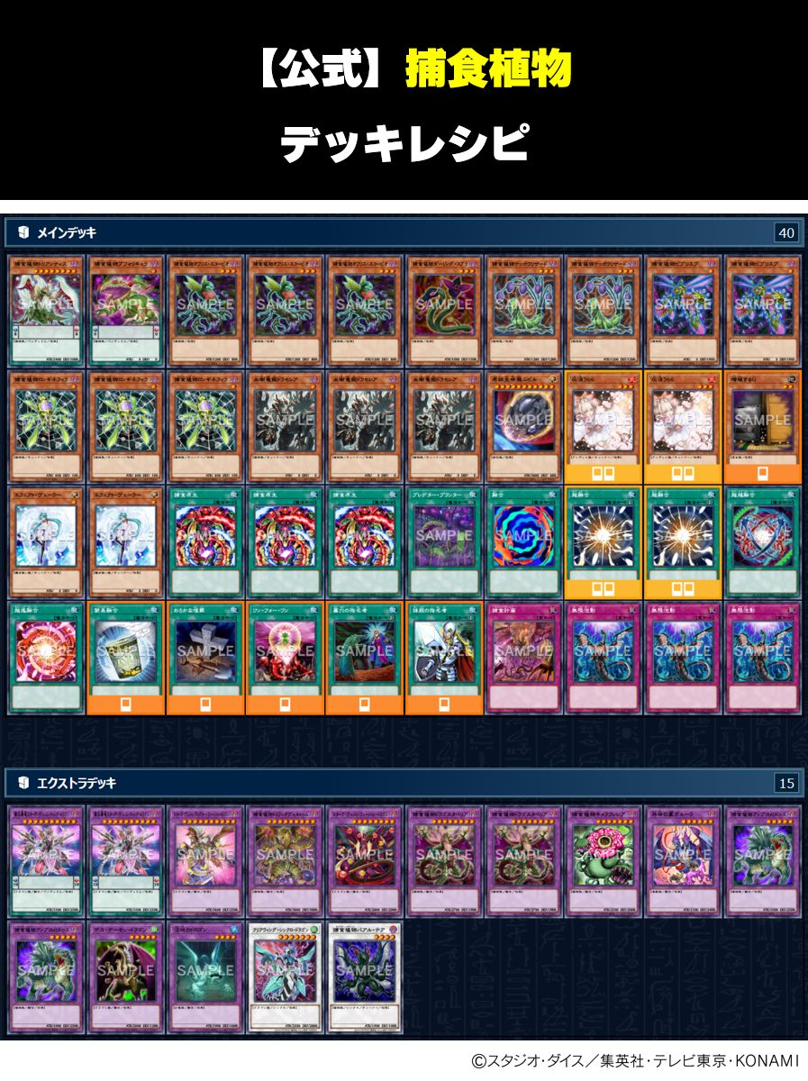✧ 𝘽𝙇𝘼𝙕𝙄𝙉𝙂 𝘿𝙊𝙈𝙄𝙉𝙄𝙊𝙉 ✧＼ ＼／ ＼／ ＼ 好評発売中