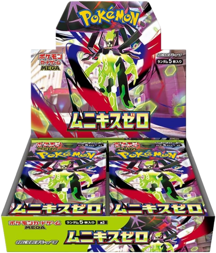 Amazon】 本日発売「ムニキスゼロ/スペシャルカードセット メガ