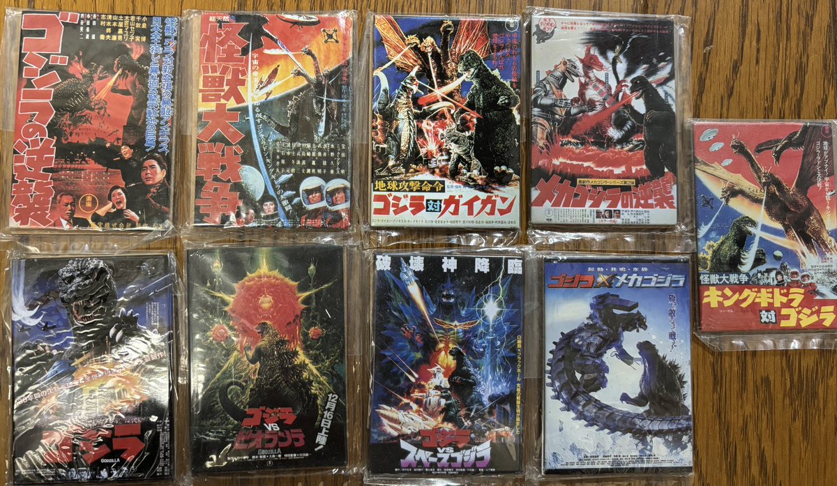 ポスターマグネットコレクション ゴジラヒストリー発掘 ゴジラ