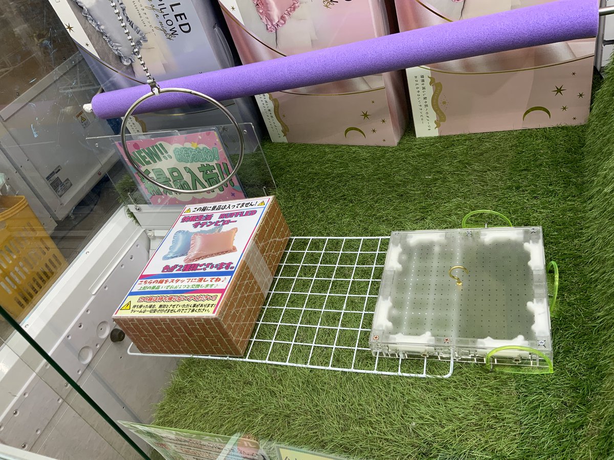 夢みる夜のフリルつきサテンピロー 枕 最安値》夢みる夜のフリルつき