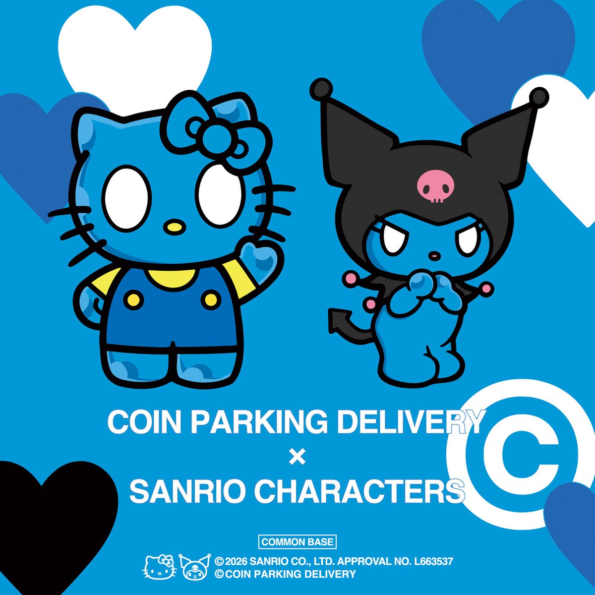 COIN PARKING DELIVERY」とハローキティ・クロミのコラボアイテムが