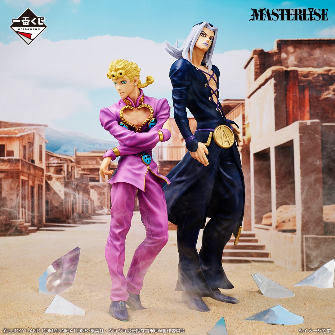 一番くじ ジョジョの奇妙な冒険 GOLDEN WIND】 10/26(土)より発売