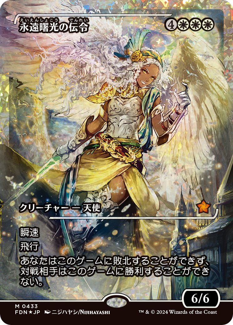 MTG マジック大戦祭 2024 OSAKA ラノワールのエルフ プレイマット