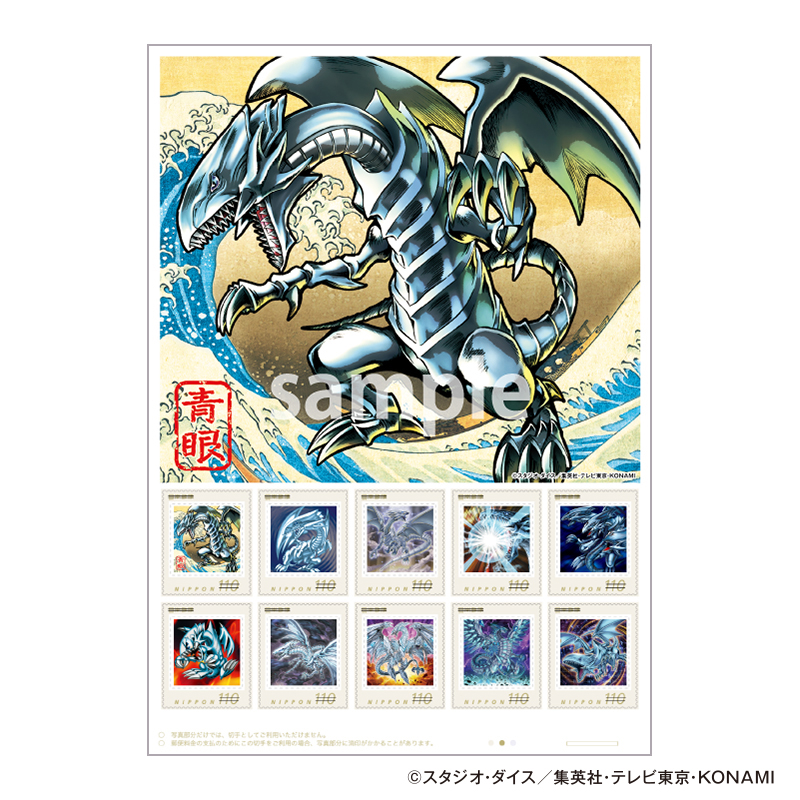 本日より受注販売開始❗️ ／ ◤郵便局のネットショップ限定 遊戯王