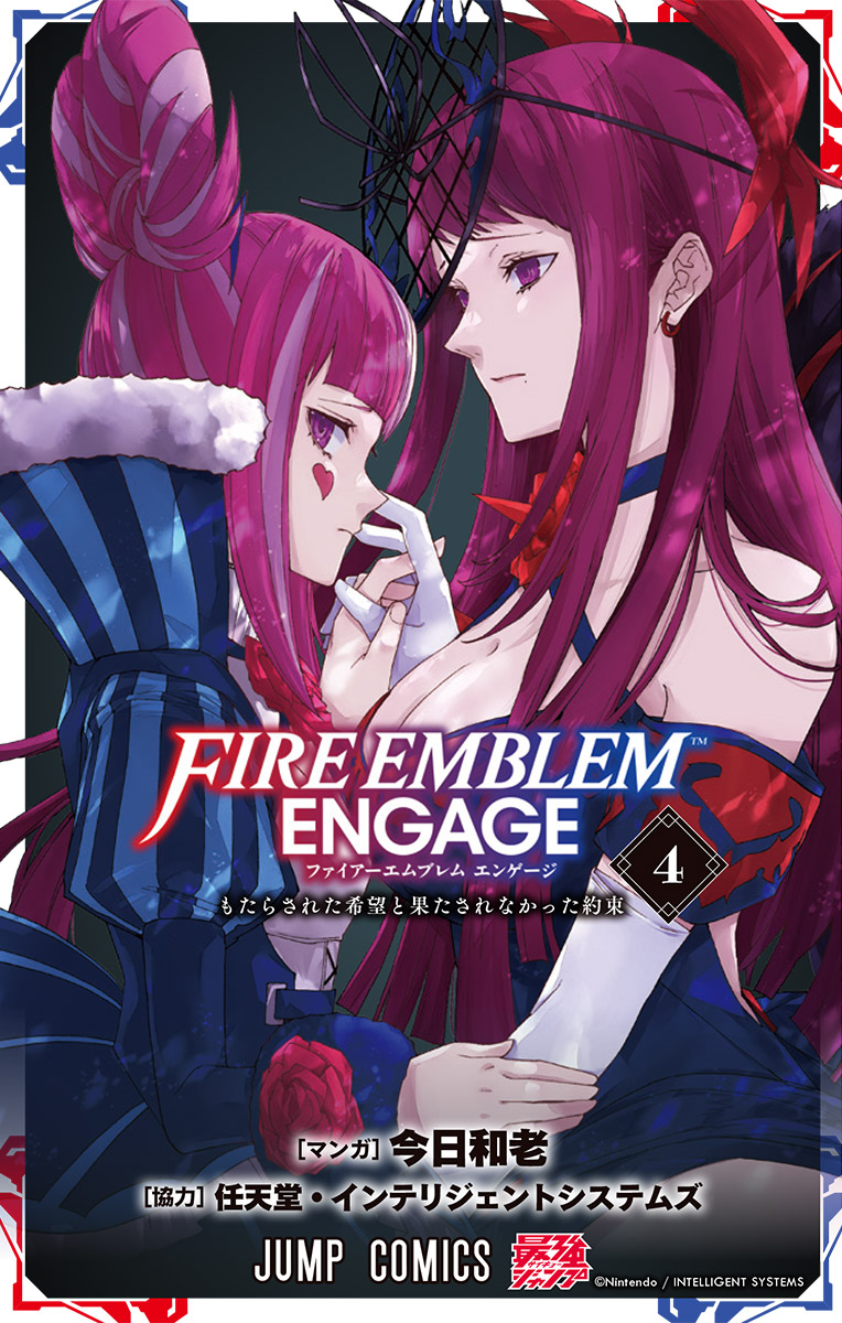 ◤12月4日(水)発売◢ ￣￣￣￣￣￣￣￣￣ 『ファイアーエムブレム